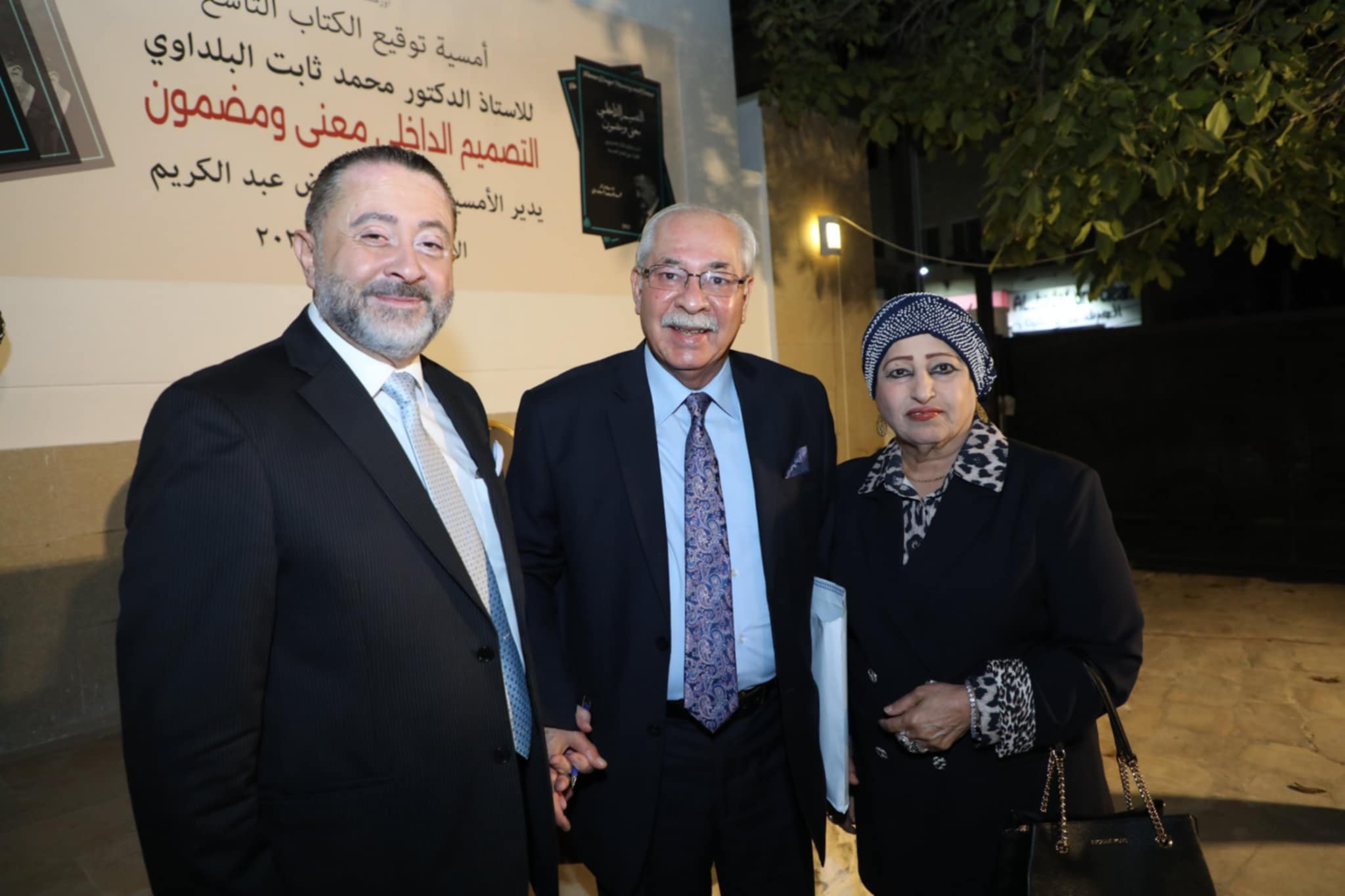 Madar Al-Saa Images 0.8113153301689423