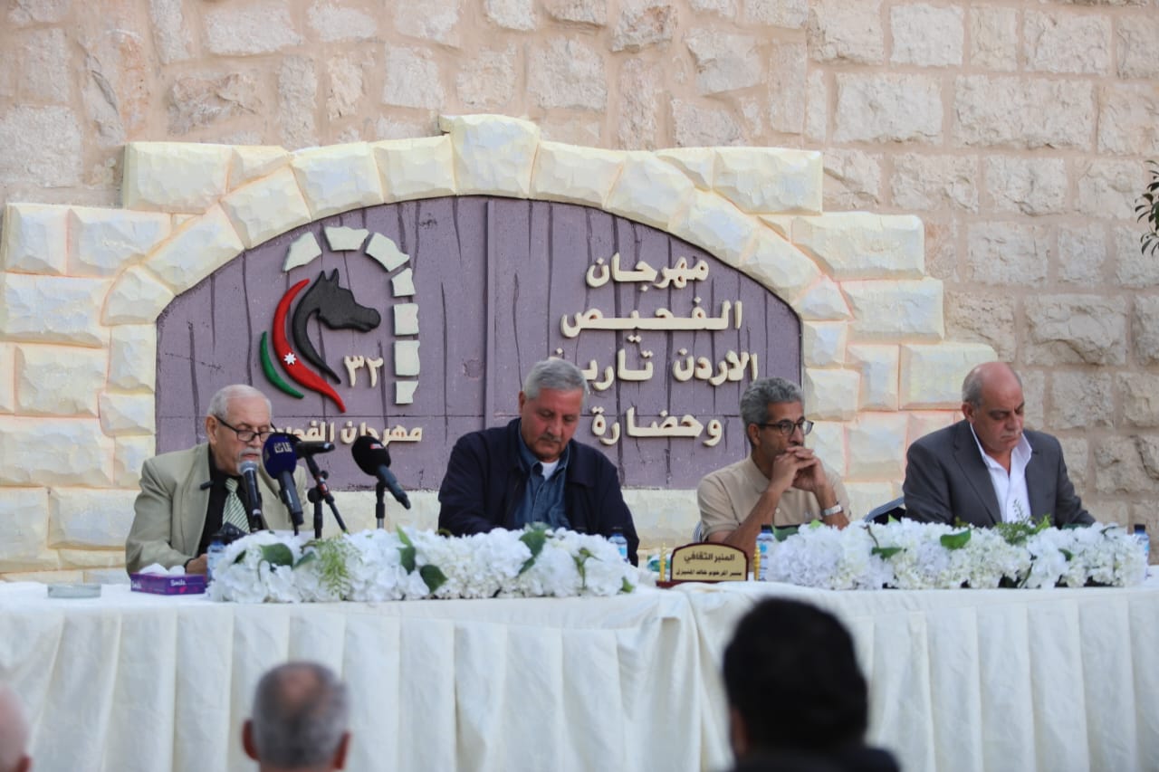 Madar Al-Saa Images 0.5295663939976343