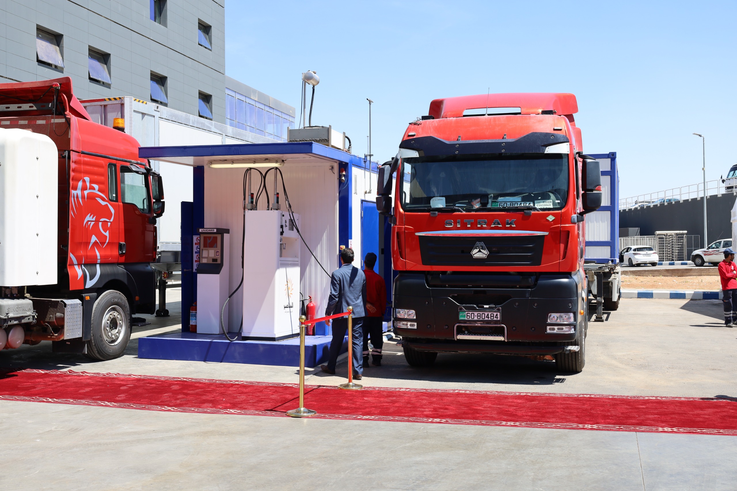 Madar Al-Saa Images 0.5437952822464027