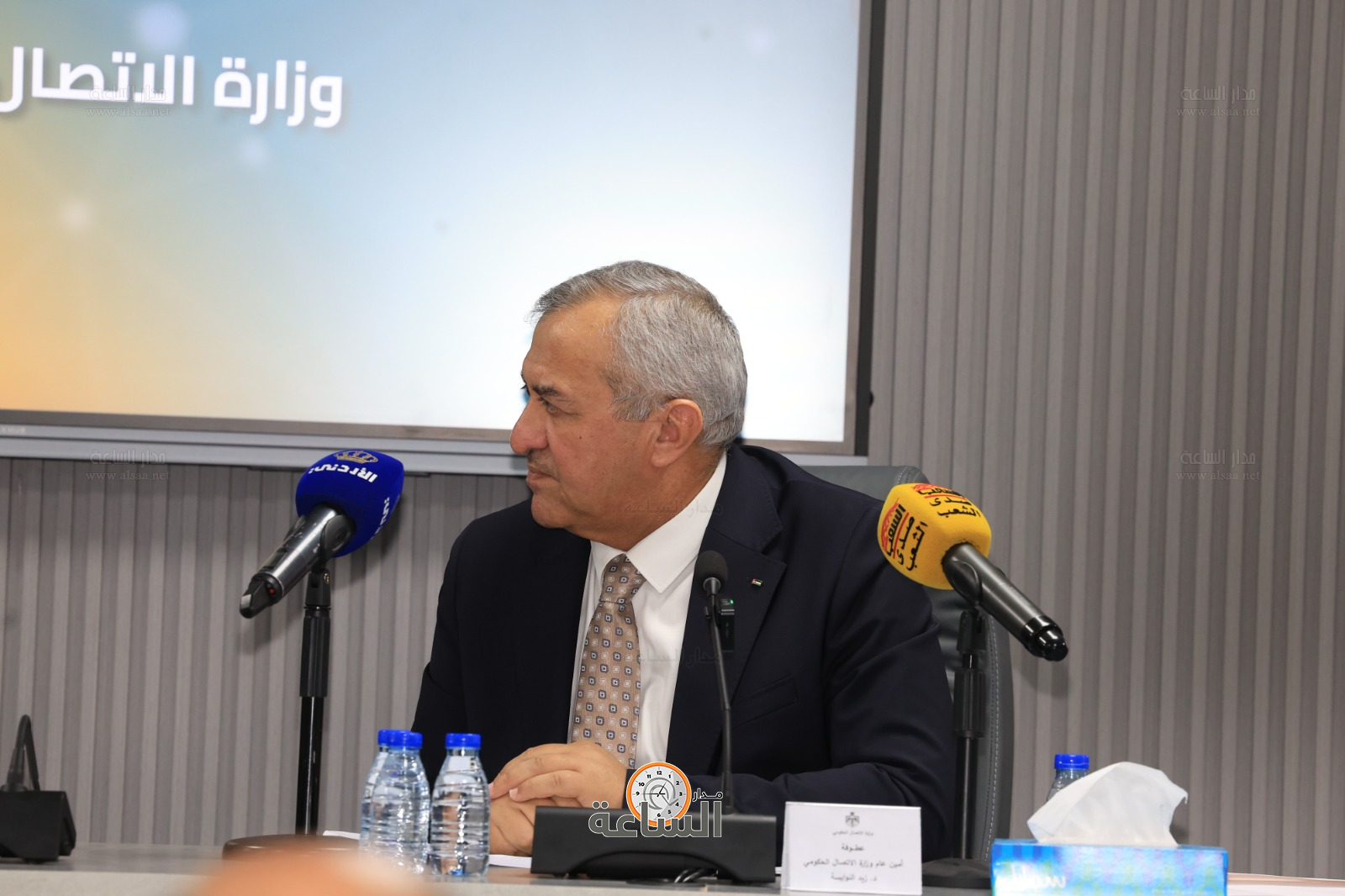 Madar Al-Saa Images 0.6651259006230115