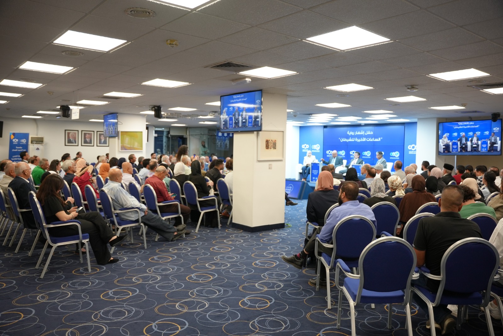 Madar Al-Saa Images 0.4001178445783159