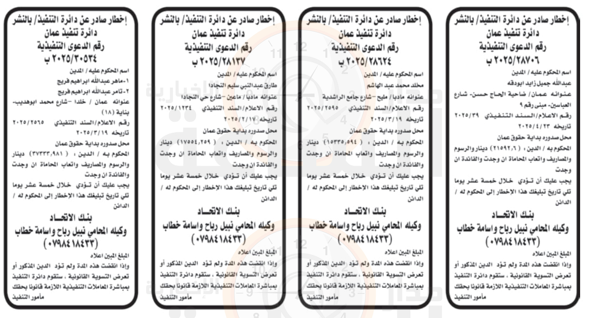 Madar Al-Saa Images 0.692863052147292