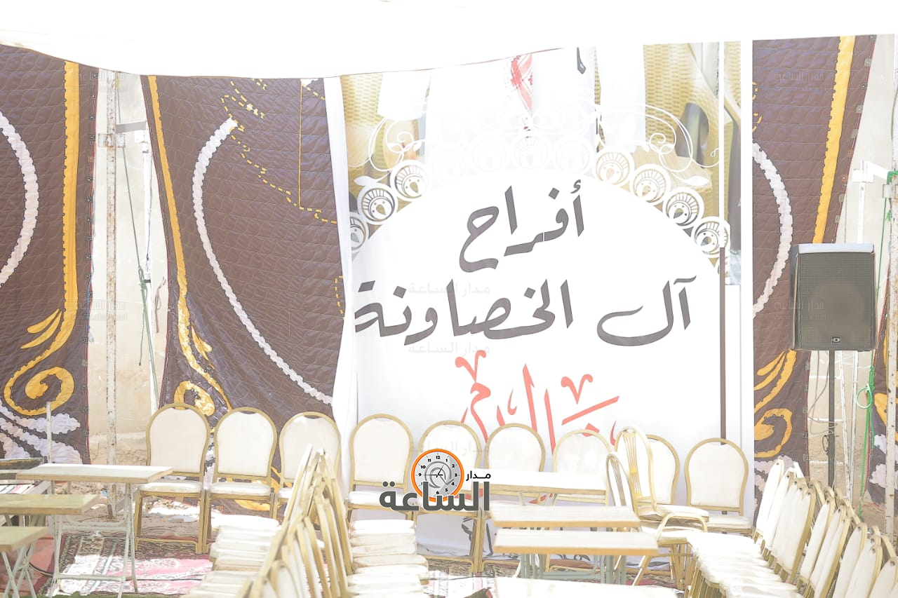 Madar Al-Saa Images 0.4161585459163277