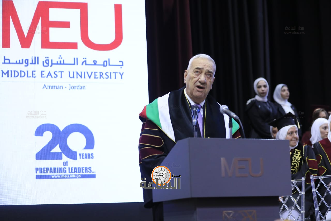 Madar Al-Saa Images 0.1892913659352249