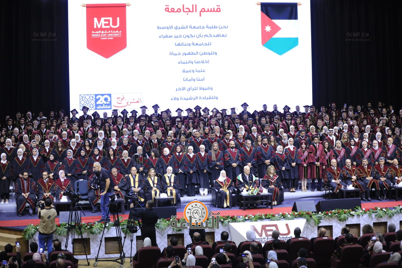 Madar Al-Saa Images 0.5531561850525515