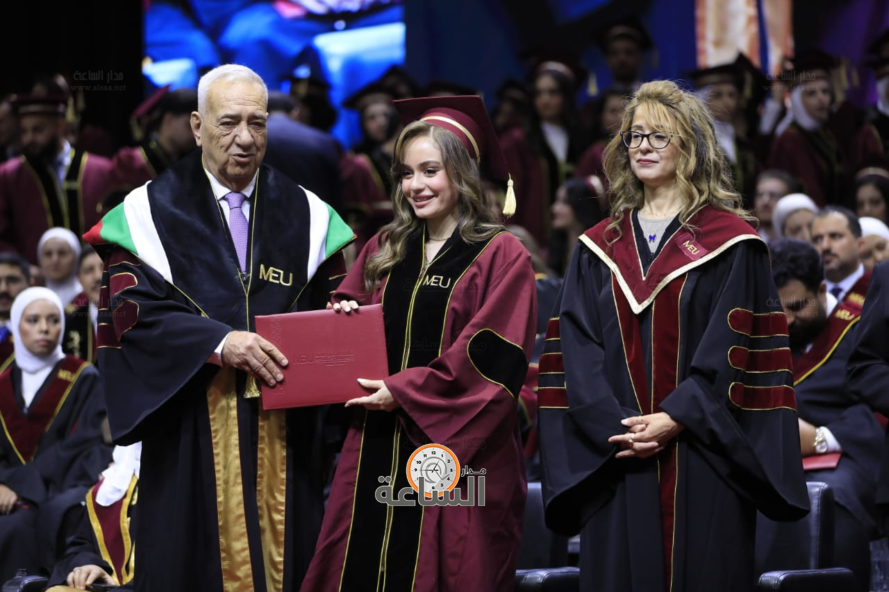 Madar Al-Saa Images 0.5378218041936277