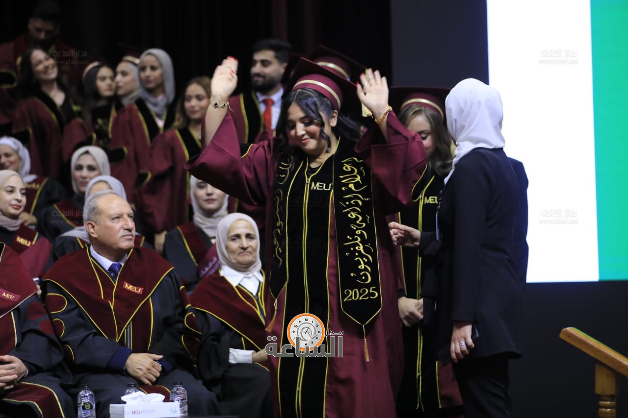 Madar Al-Saa Images 0.3317619371795172