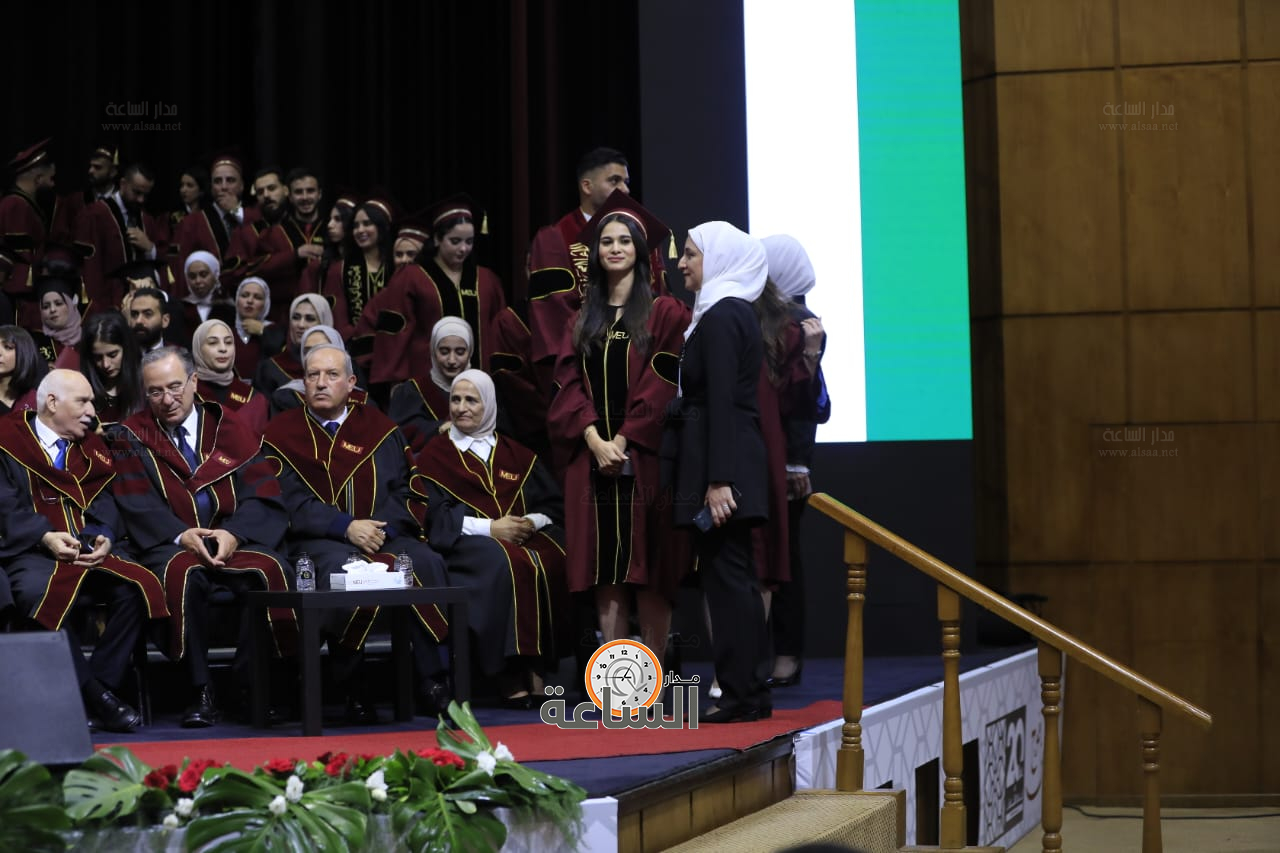 Madar Al-Saa Images 0.4623761674789739