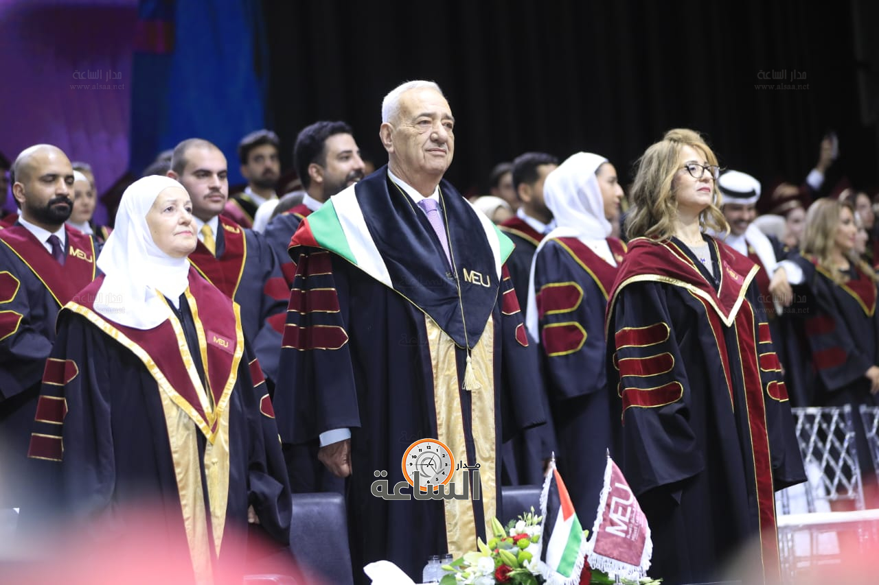 Madar Al-Saa Images 0.25567135431939403