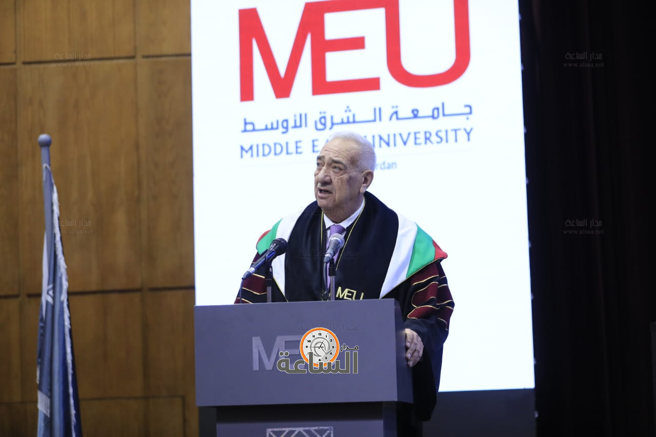 Madar Al-Saa Images 0.8018686045905941