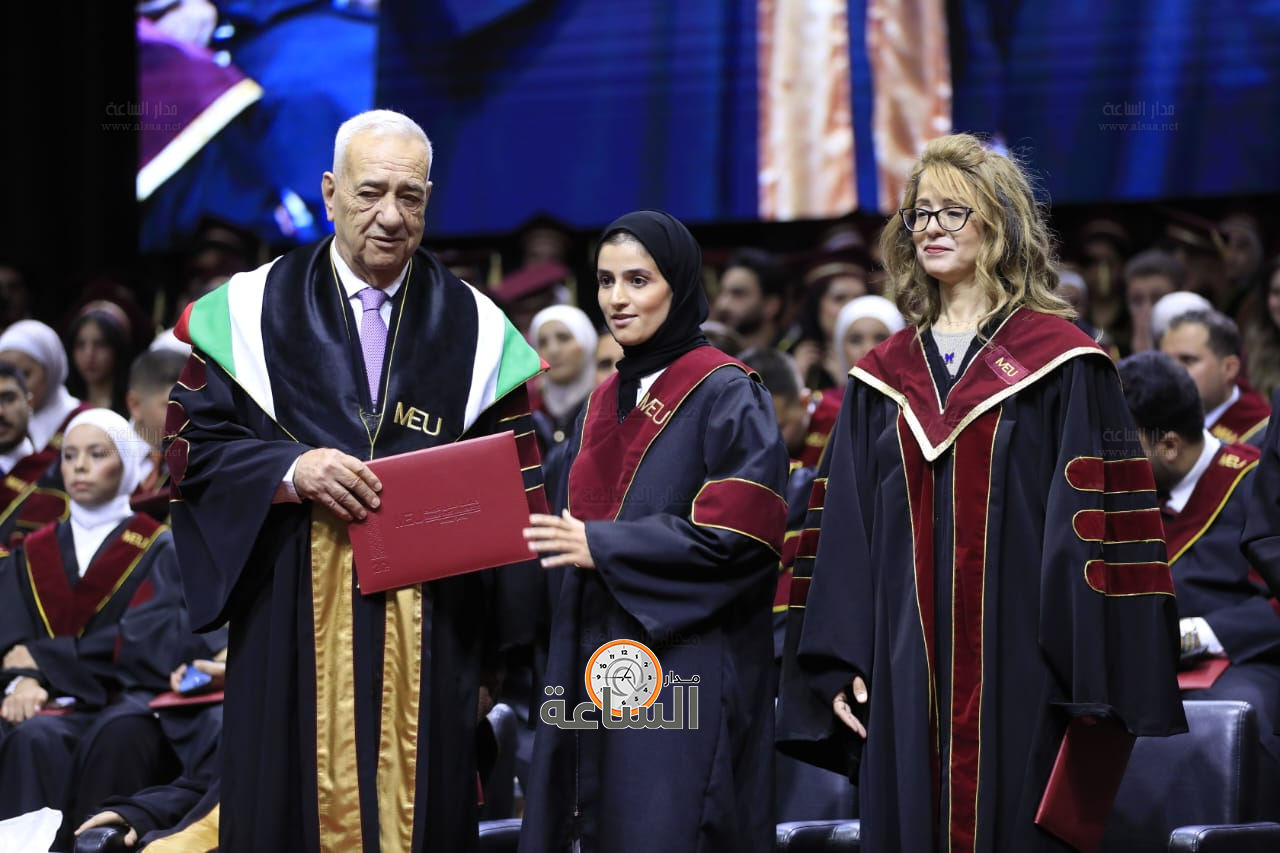 Madar Al-Saa Images 0.0930049406907848