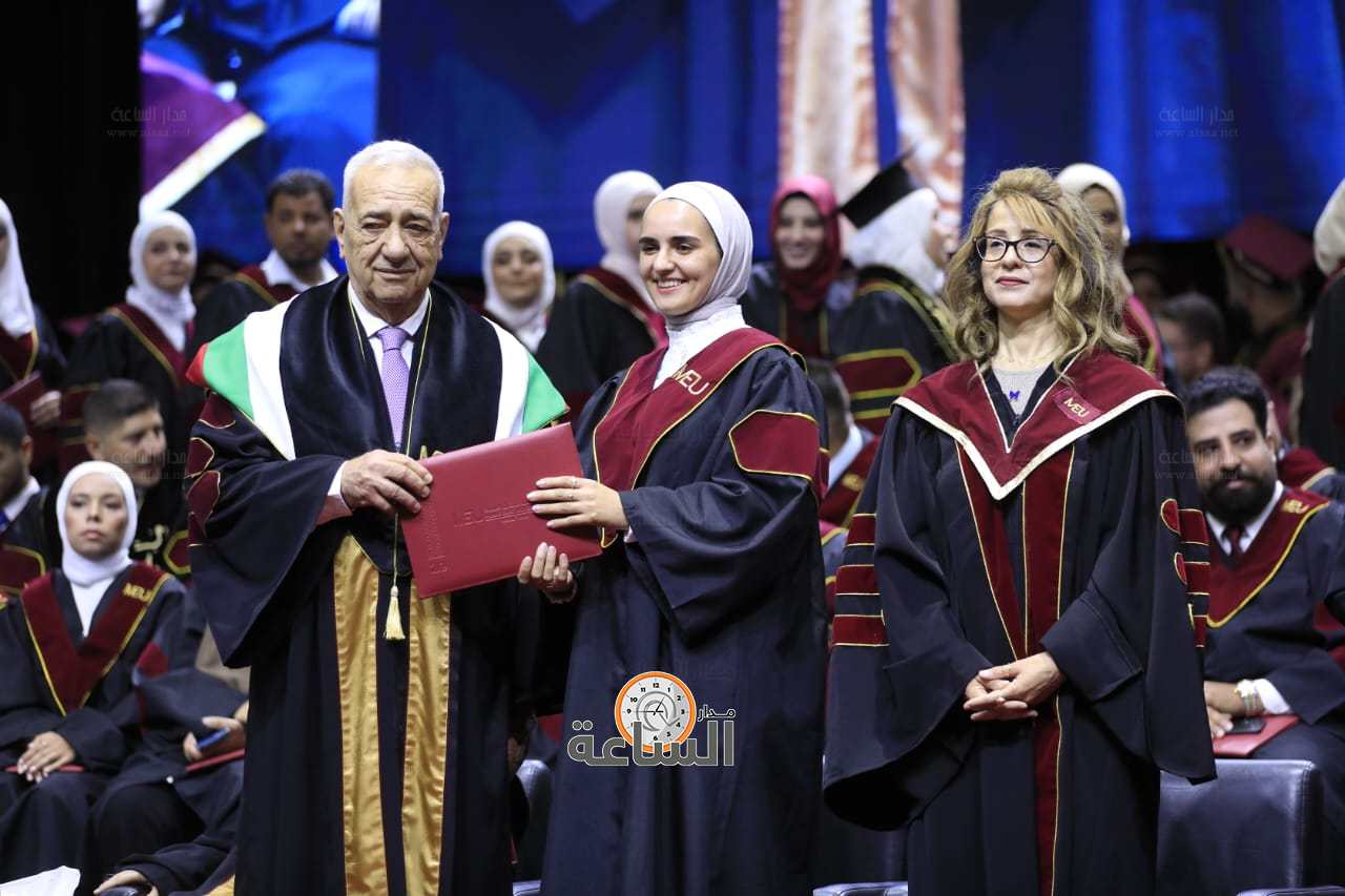 Madar Al-Saa Images 0.28133484541746057