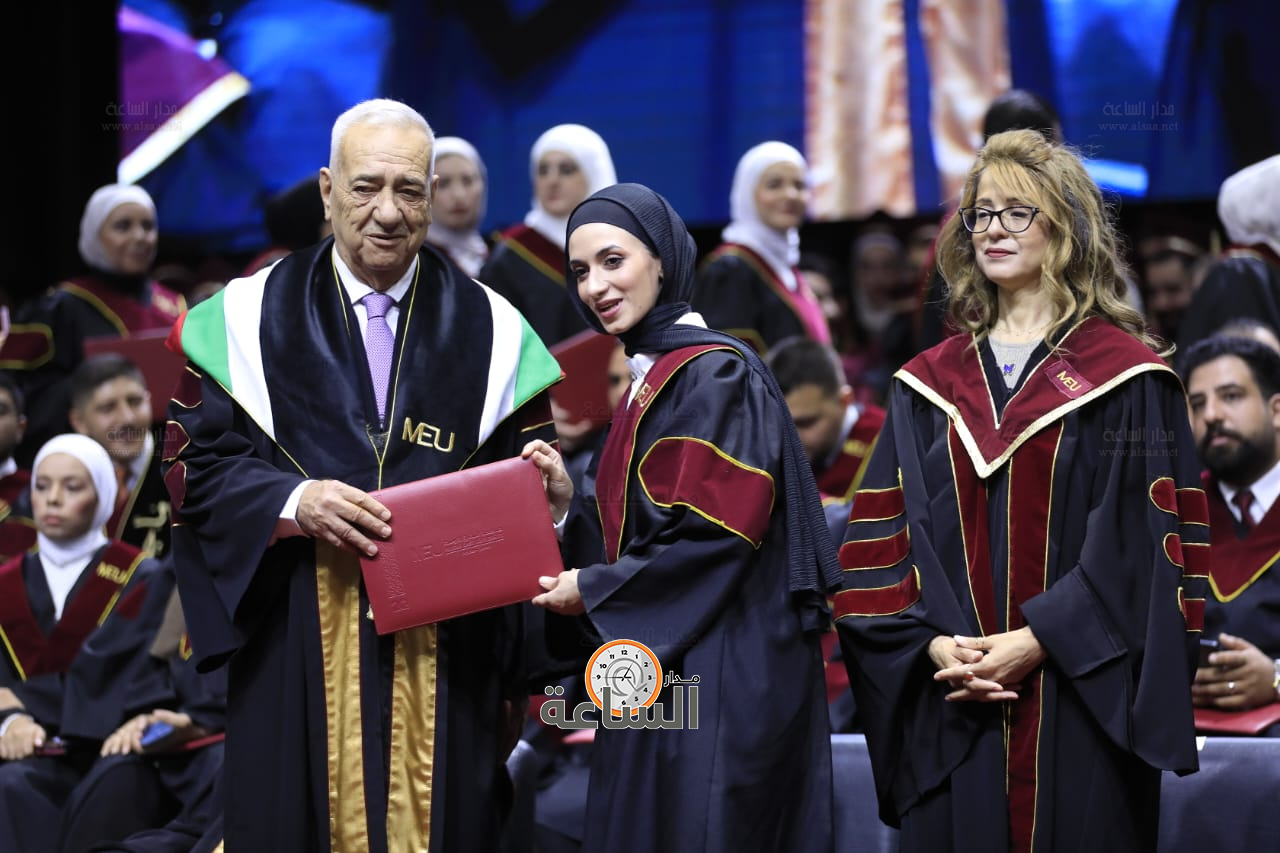 Madar Al-Saa Images 0.6741137586442035