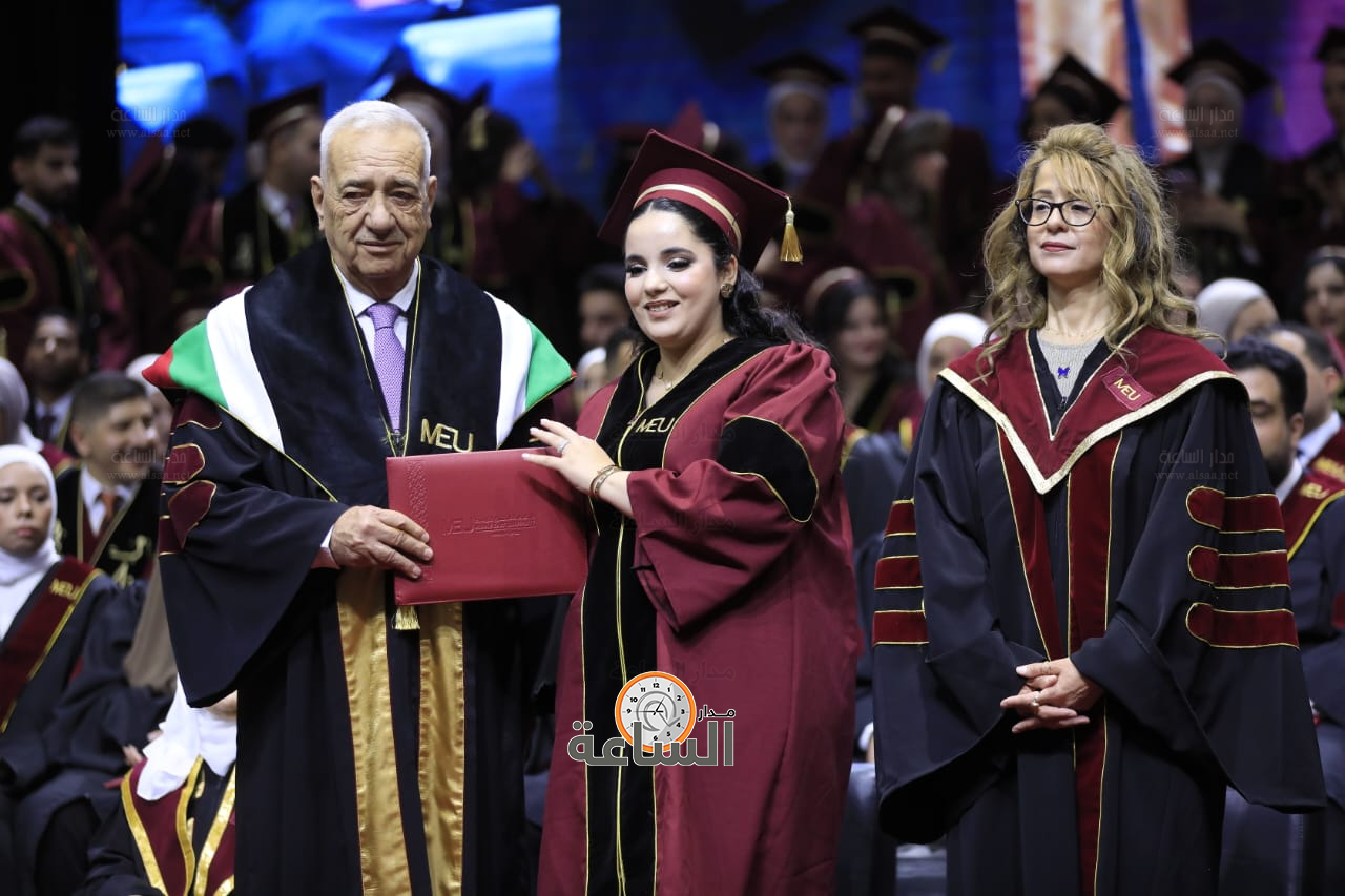 Madar Al-Saa Images 0.621108449402229