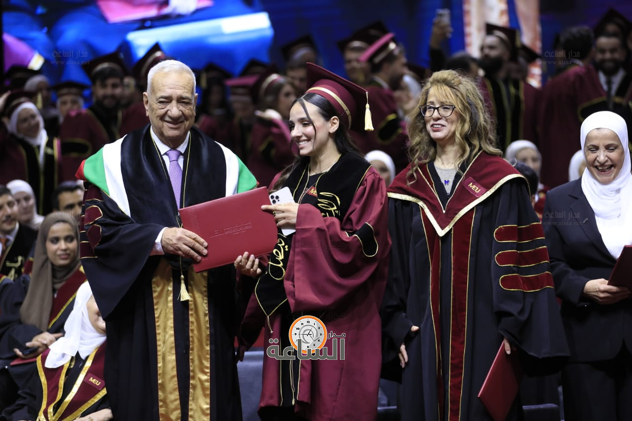 Madar Al-Saa Images 0.39710824958852053