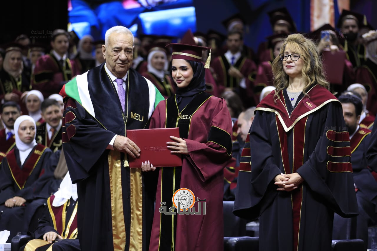 Madar Al-Saa Images 0.6478088485862167