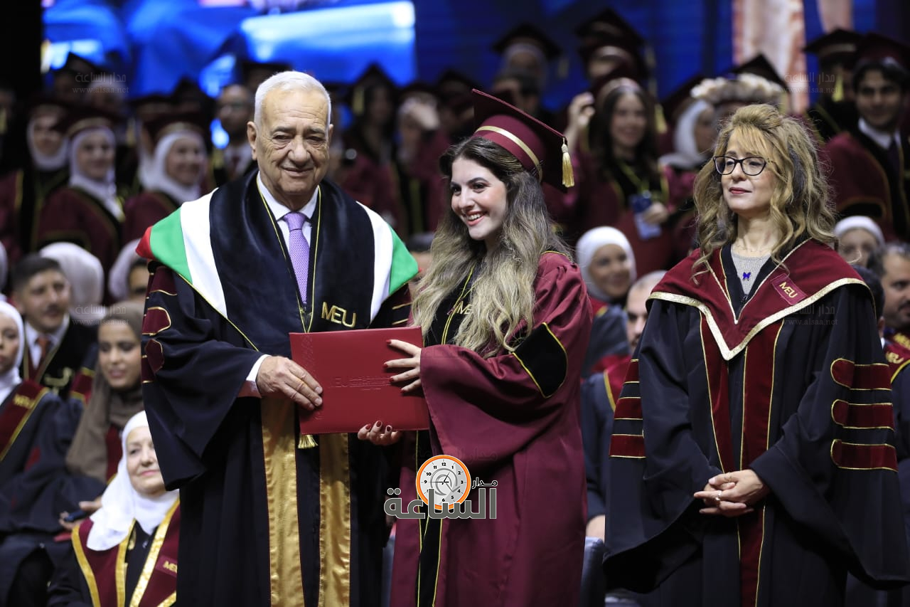 Madar Al-Saa Images 0.037757294118118234