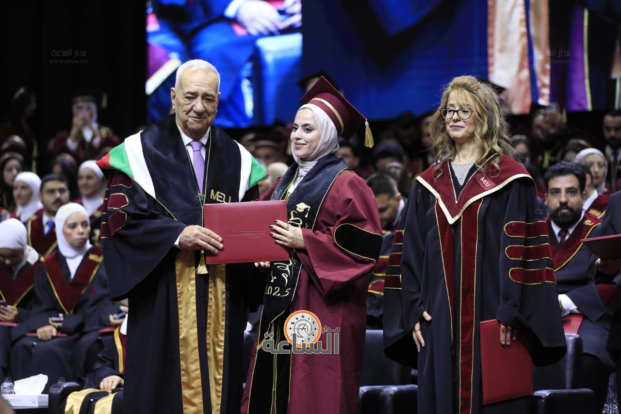 Madar Al-Saa Images 0.8705413303227045