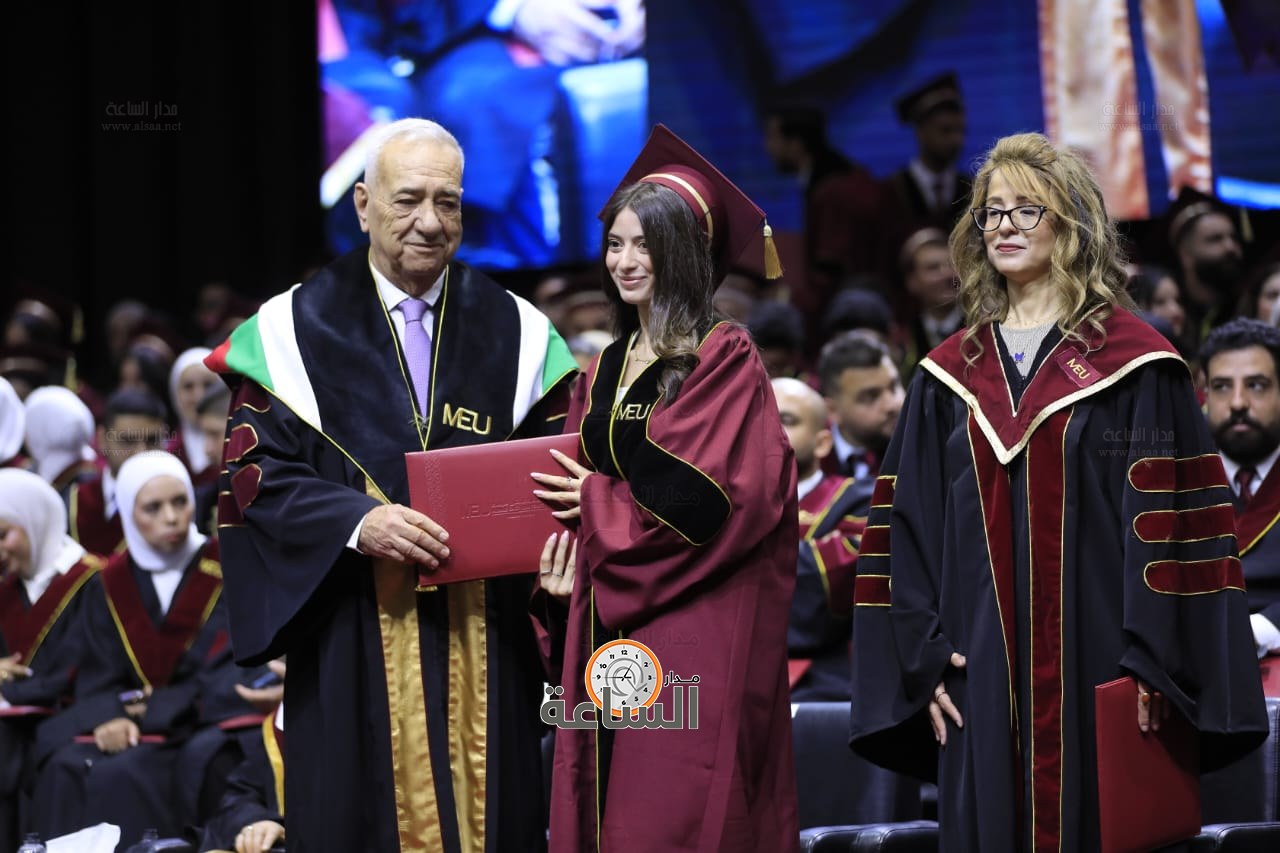 Madar Al-Saa Images 0.31926867873411346