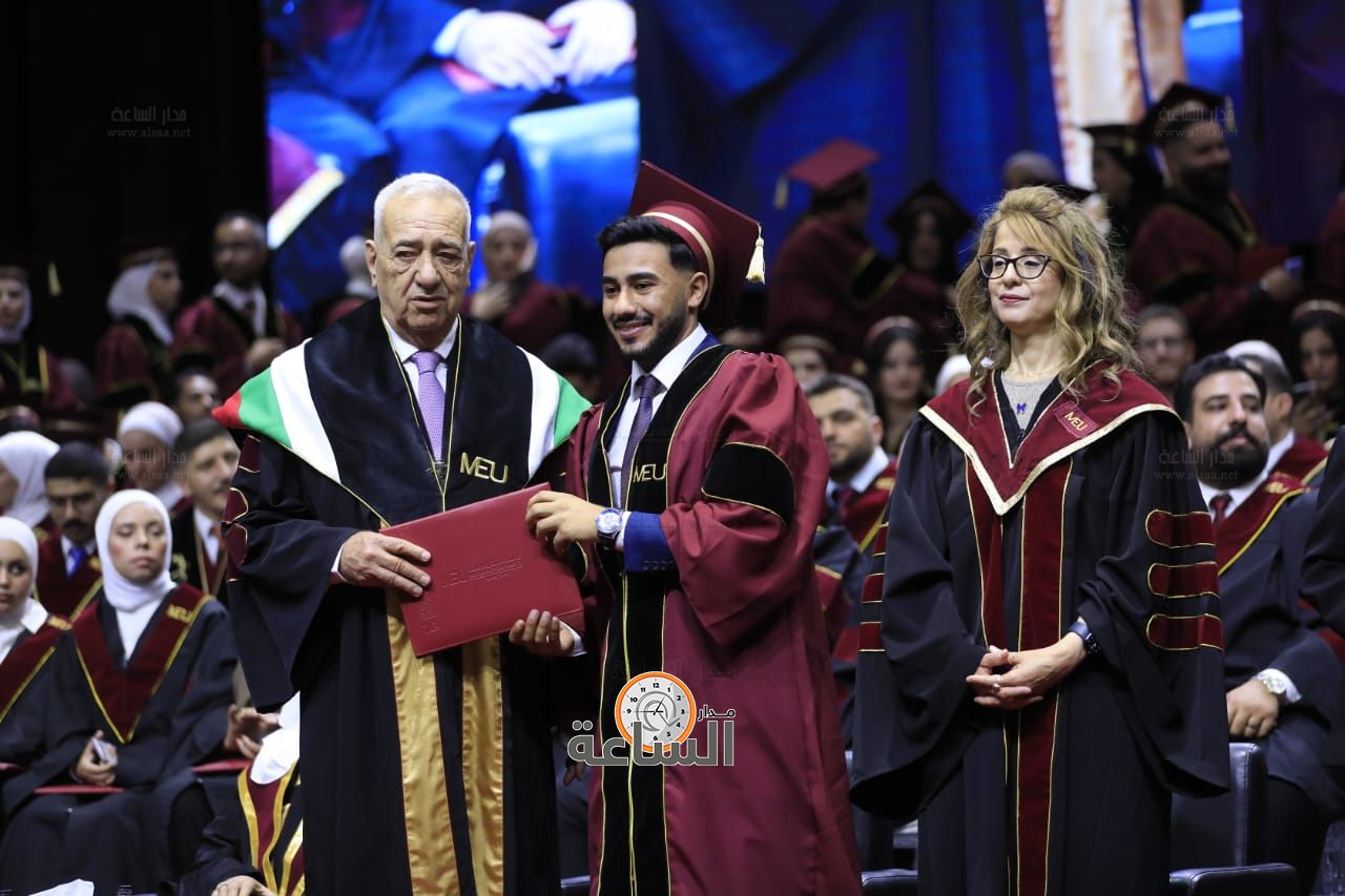 Madar Al-Saa Images 0.2806799223423979