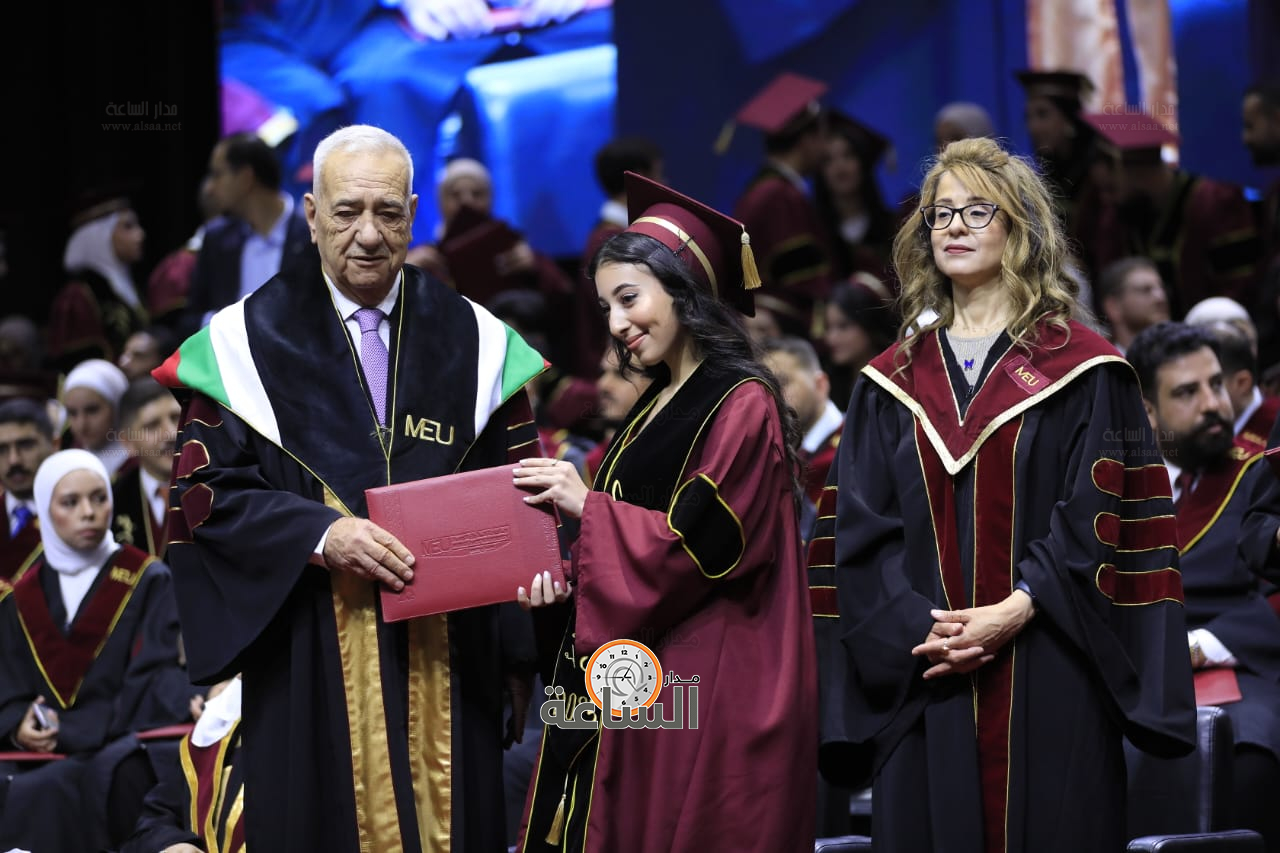 Madar Al-Saa Images 0.4189924408458148