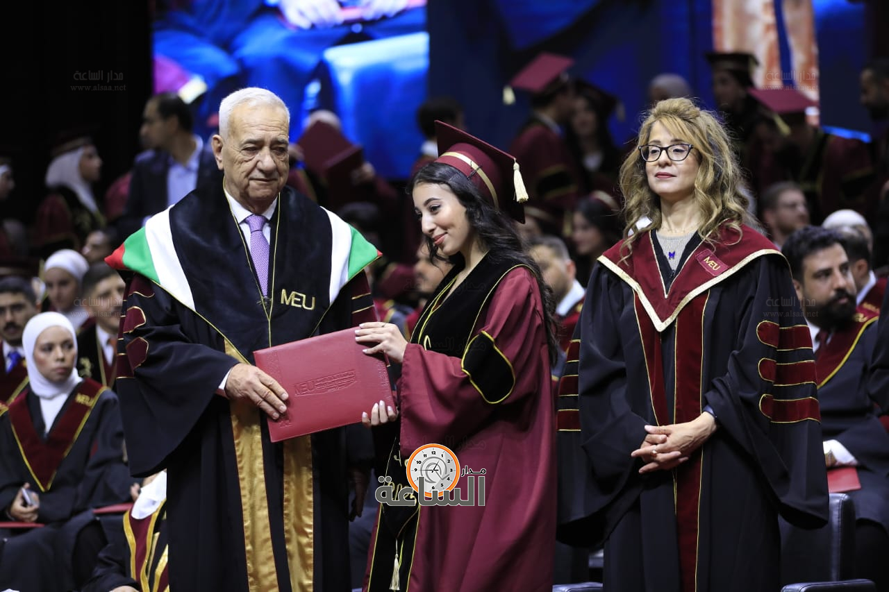 Madar Al-Saa Images 0.19615854449486347