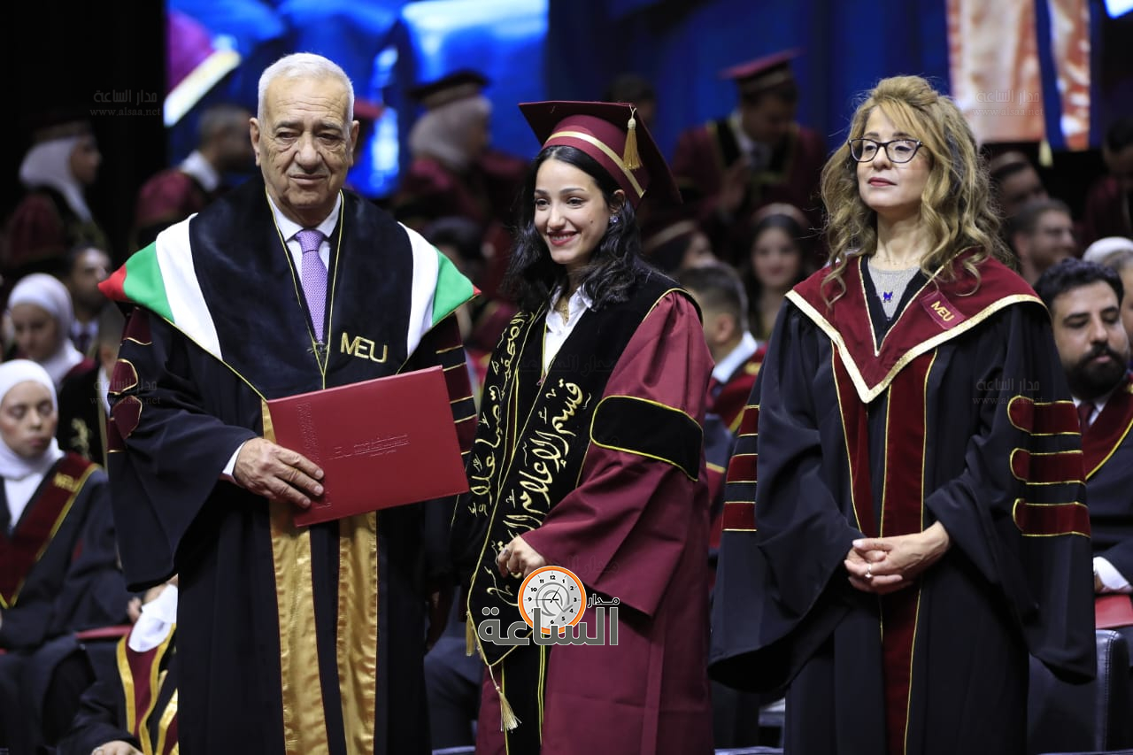 Madar Al-Saa Images 0.5376489865636163