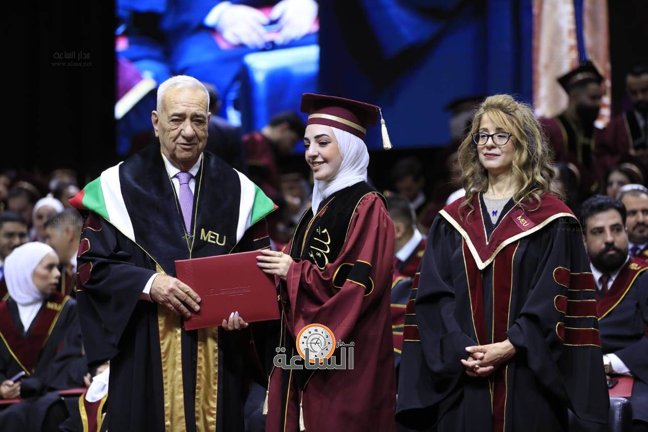 Madar Al-Saa Images 0.3203356512644199