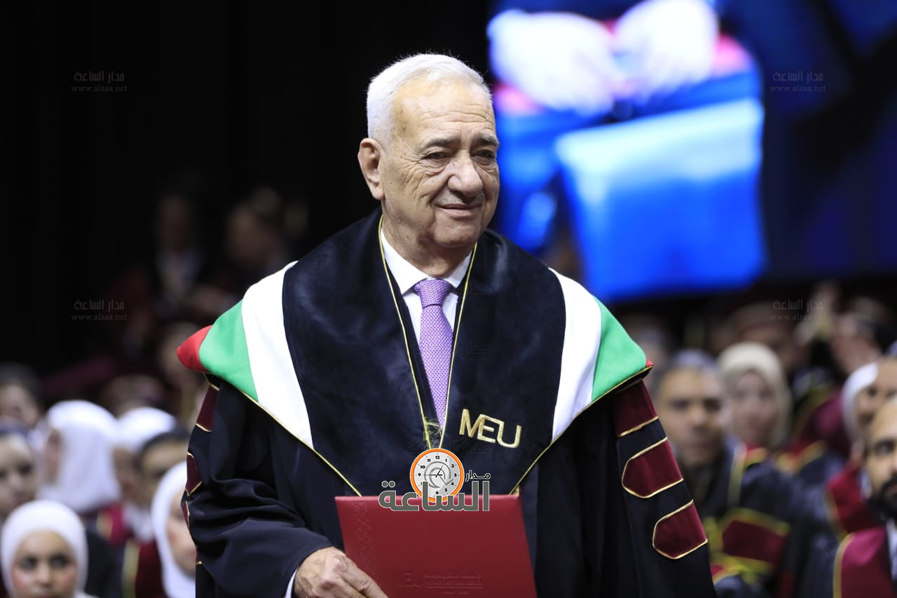 Madar Al-Saa Images 0.9616671057831973