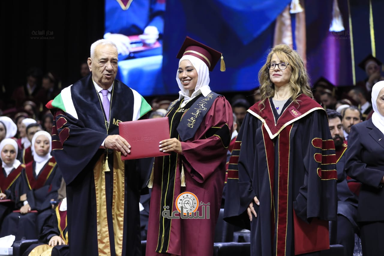 Madar Al-Saa Images 0.15811527364759448