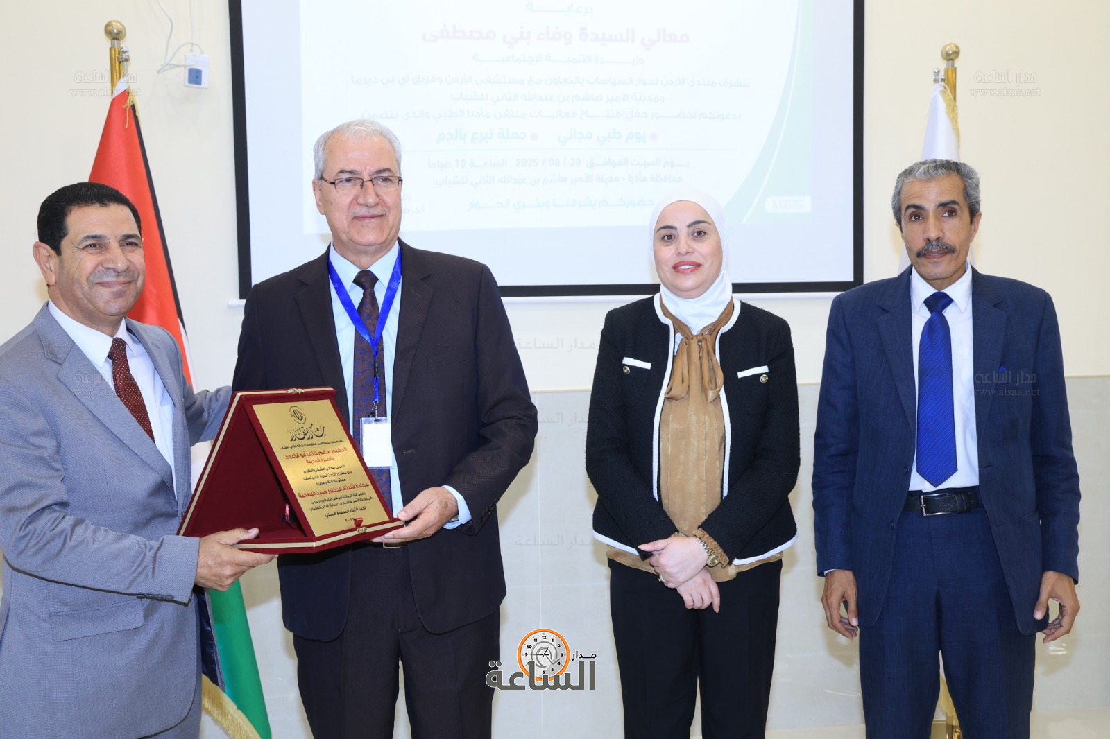 Madar Al-Saa Images 0.5593351066677542