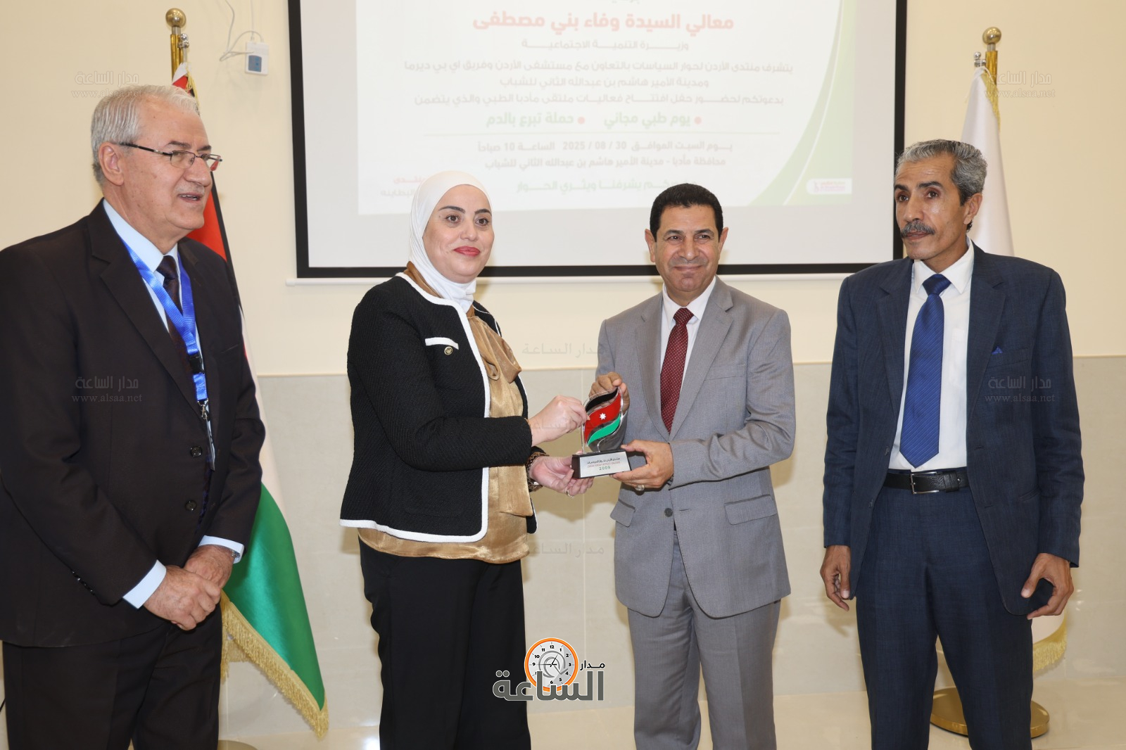 Madar Al-Saa Images 0.5534804859777815