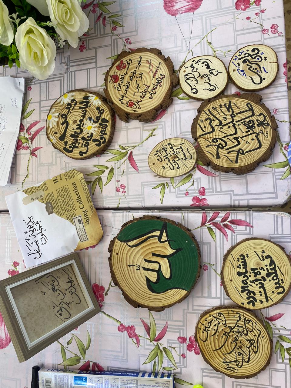 Madar Al-Saa Images 0.613423622138506