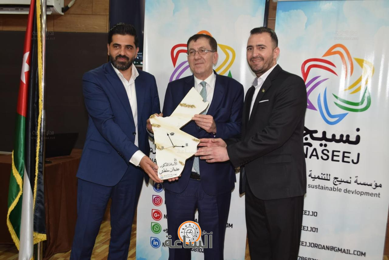 Madar Al-Saa Images 0.3117236484874857