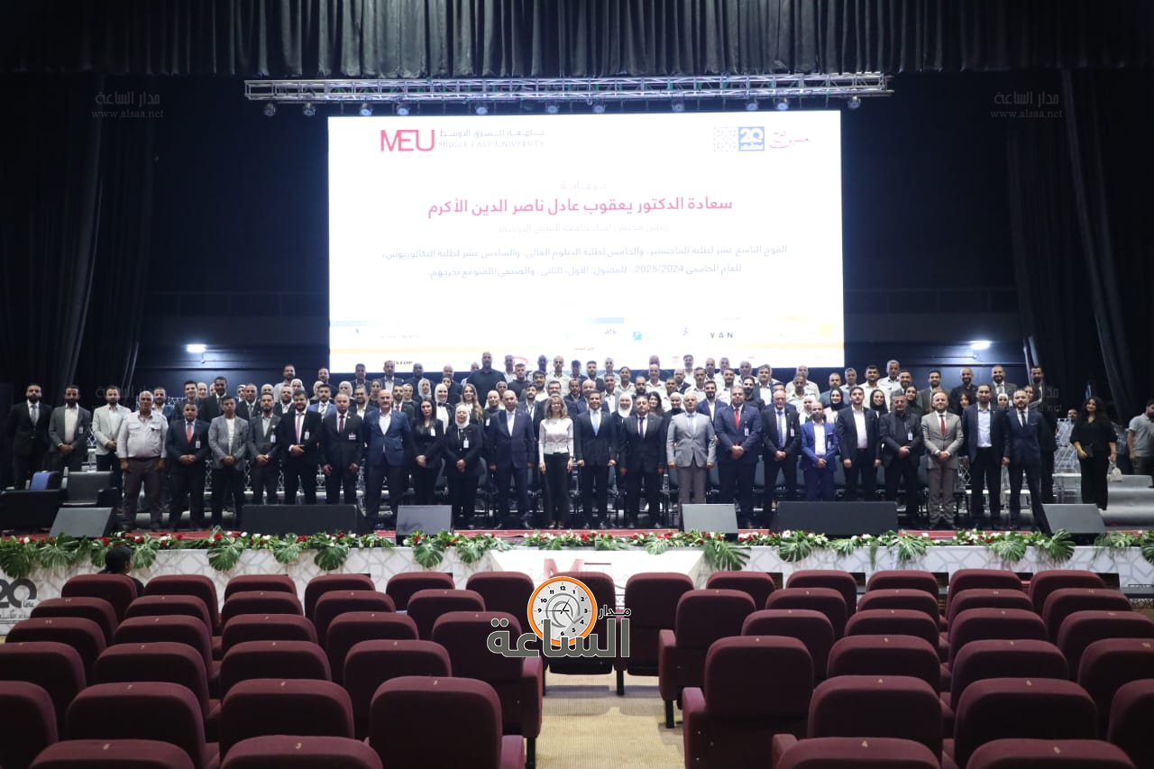 Madar Al-Saa Images 0.7371625553998569