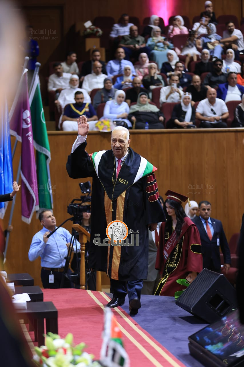 Madar Al-Saa Images 0.5425378807926228