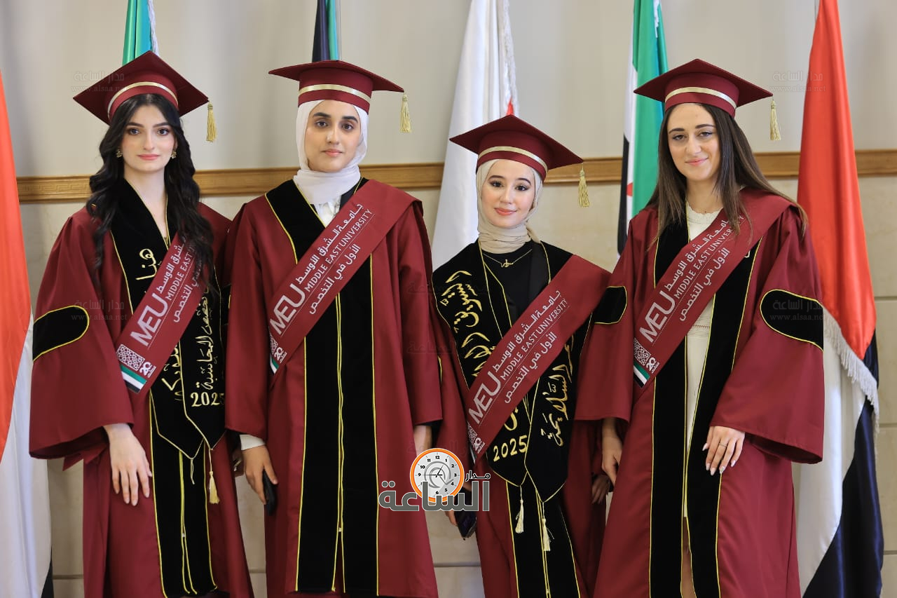 Madar Al-Saa Images 0.48047016722336444