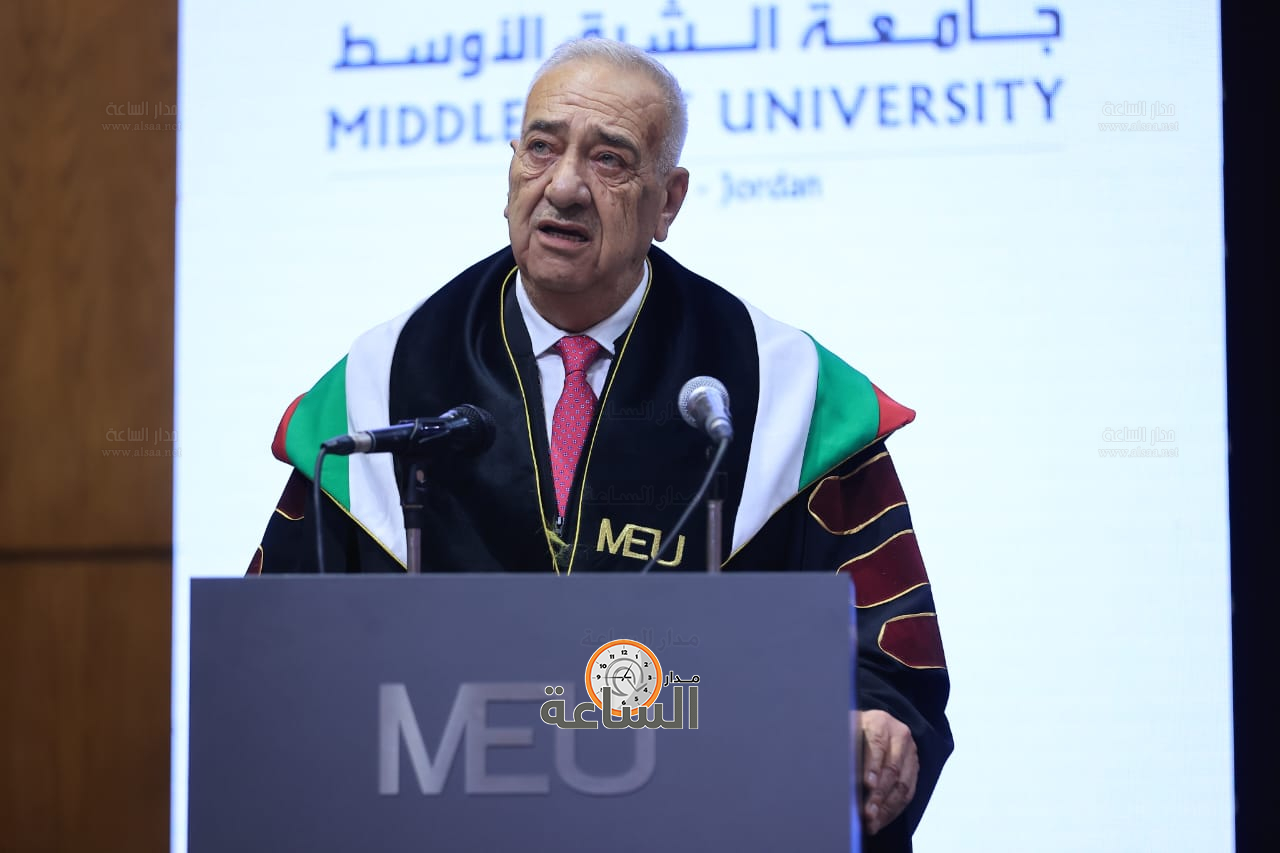 Madar Al-Saa Images 0.5800333599345043