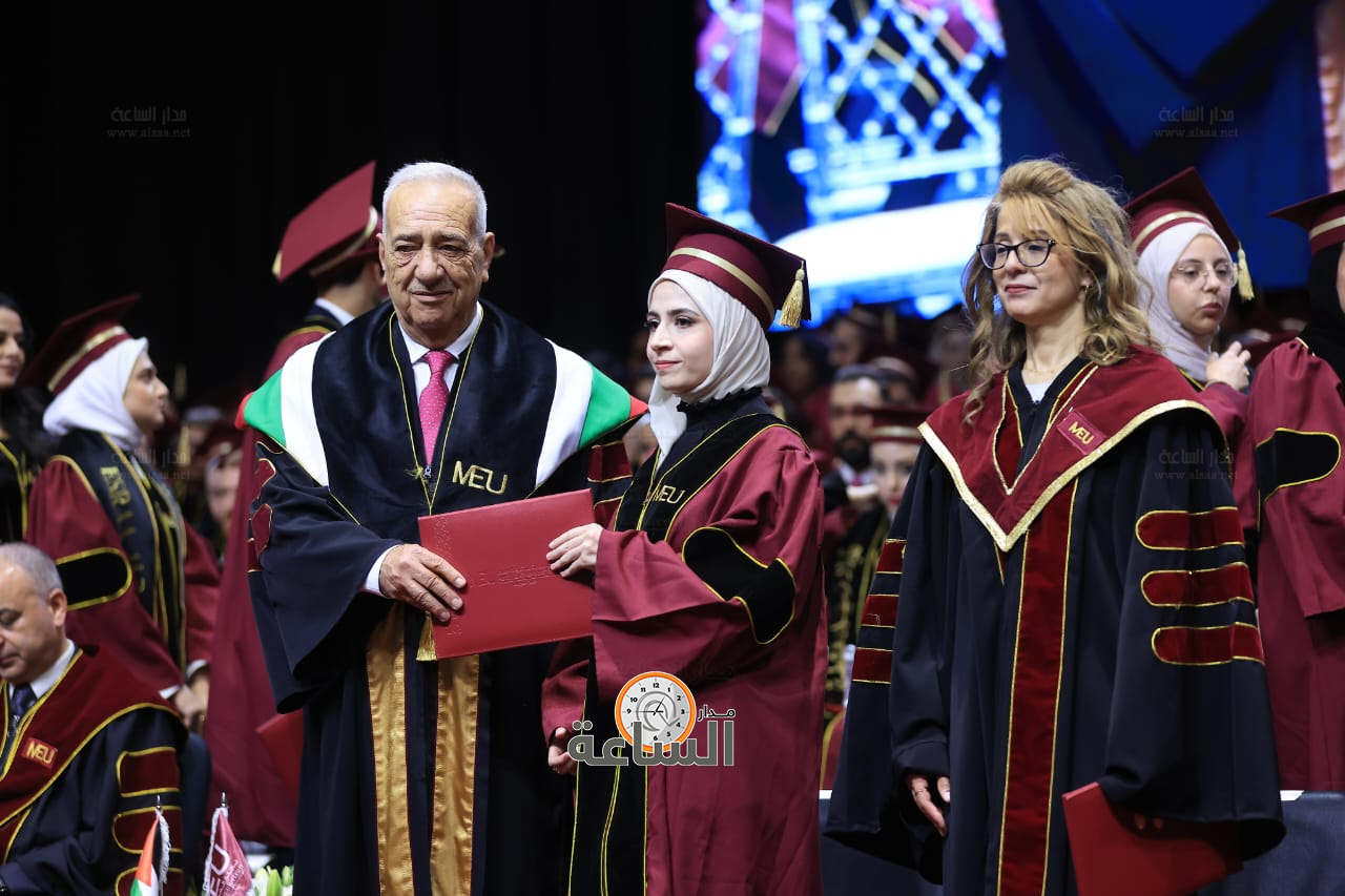 Madar Al-Saa Images 0.24921023773654383