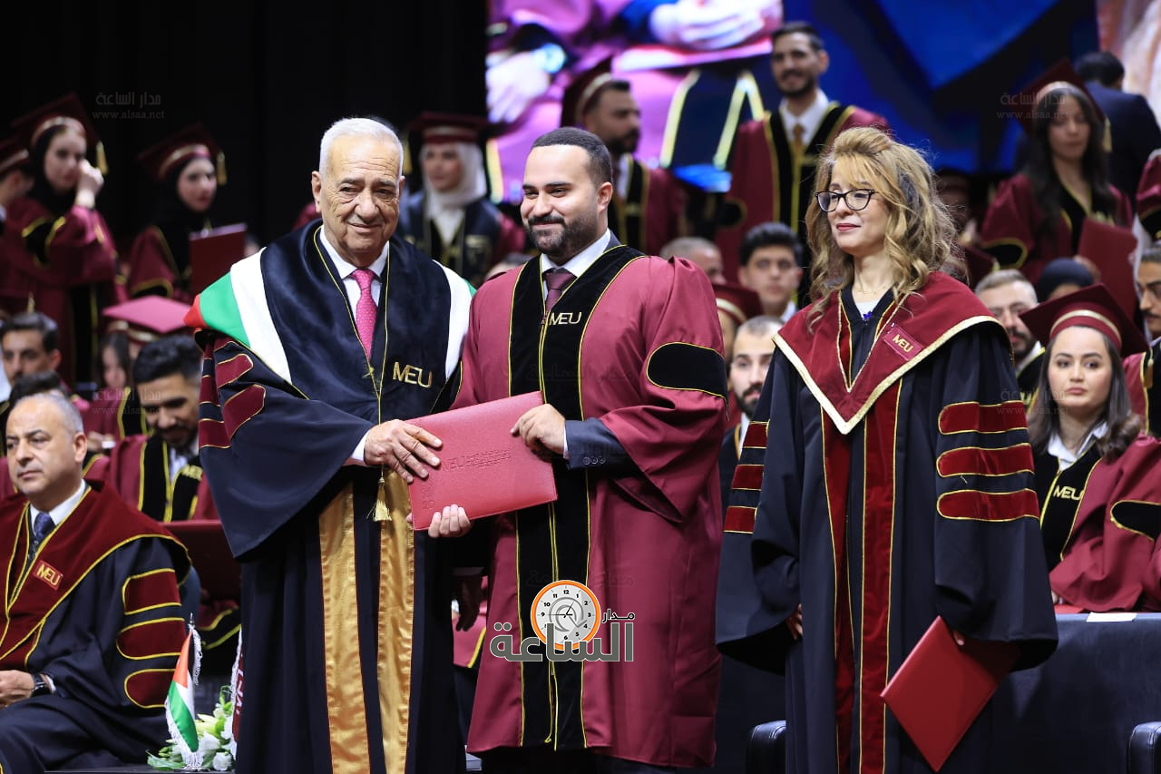 Madar Al-Saa Images 0.3999381760404761