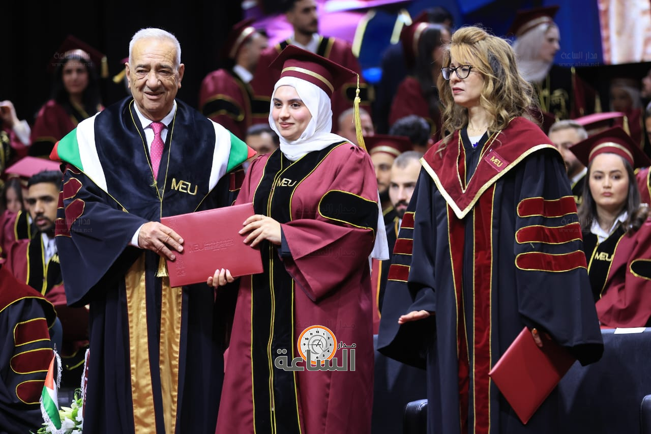 Madar Al-Saa Images 0.31111046713692236