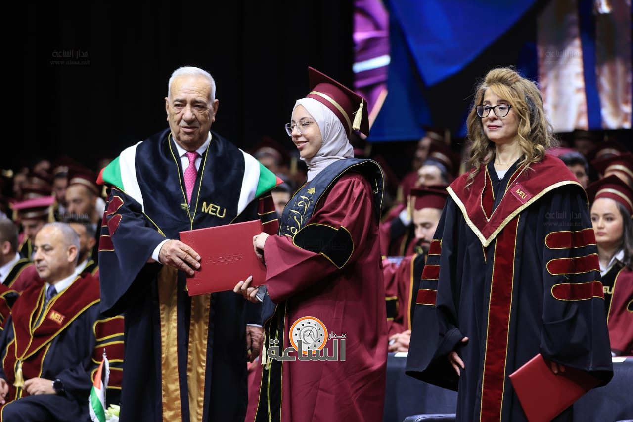 Madar Al-Saa Images 0.18393518810908482