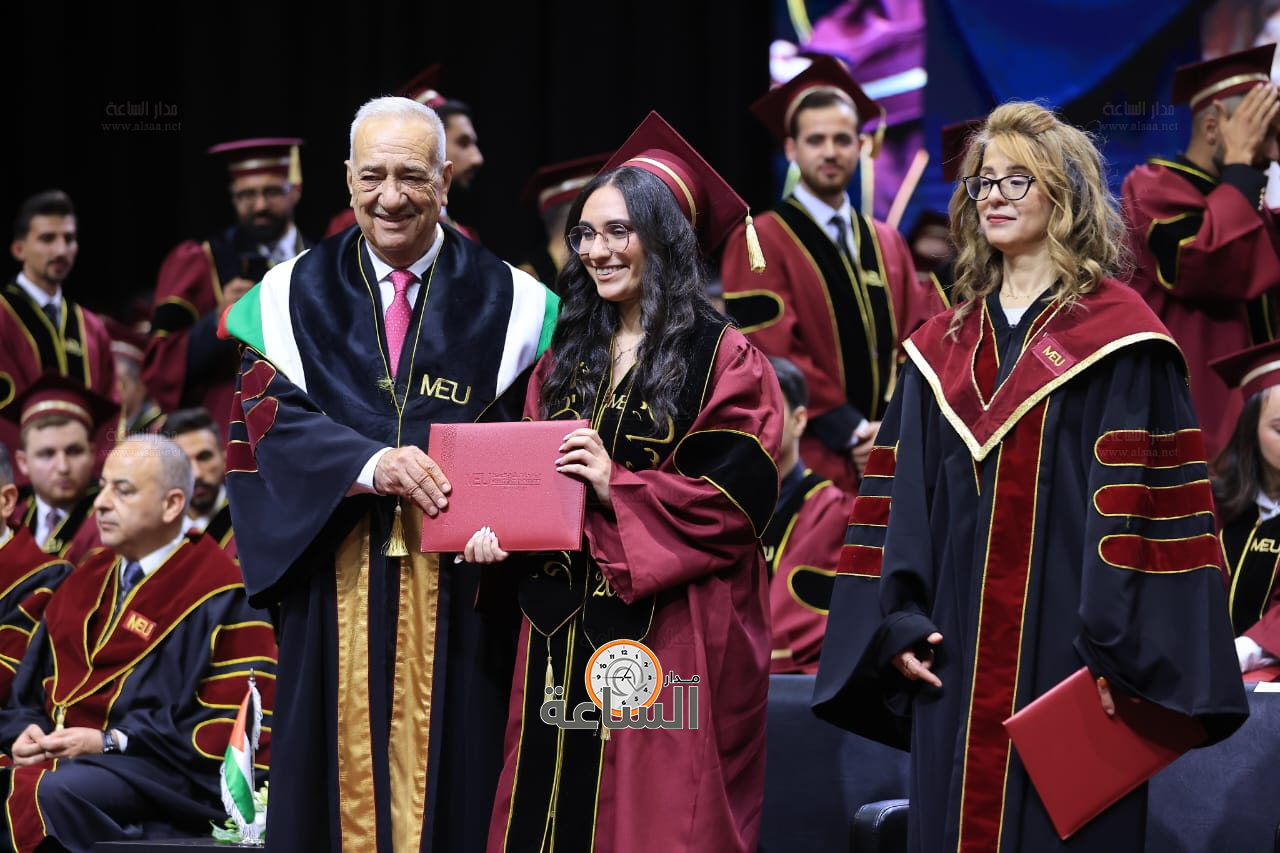 Madar Al-Saa Images 0.283963134469414