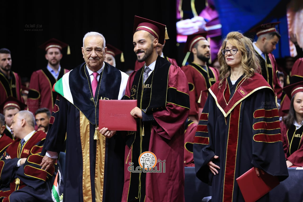 Madar Al-Saa Images 0.04049307460126339