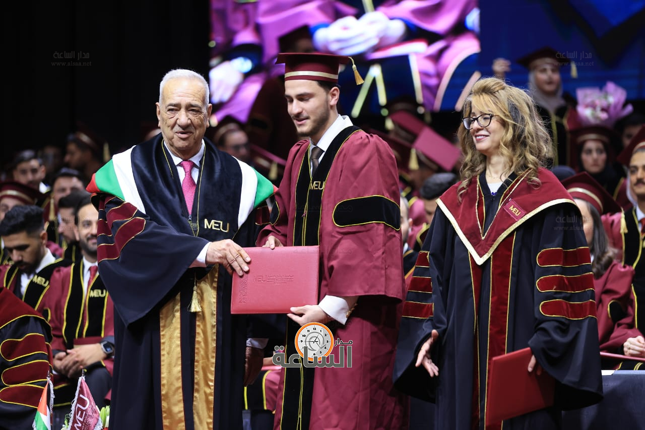 Madar Al-Saa Images 0.46510024088499013