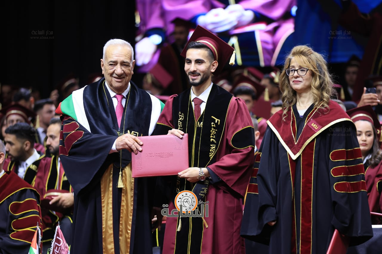 Madar Al-Saa Images 0.02080136072566574