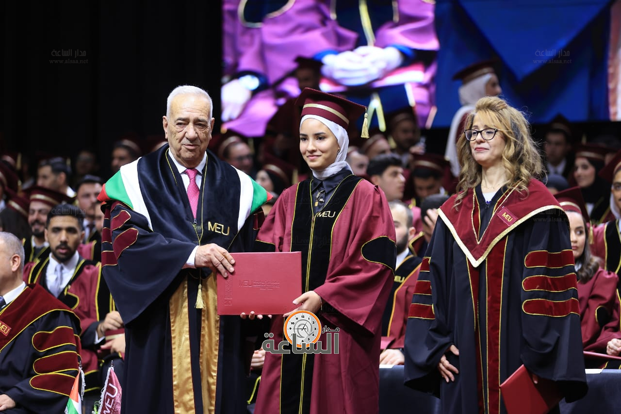 Madar Al-Saa Images 0.8662169682280212