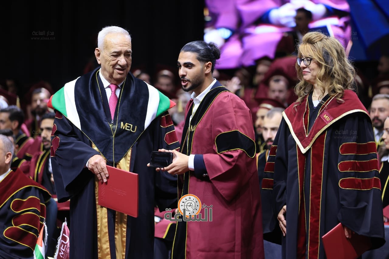 Madar Al-Saa Images 0.025623430957093185