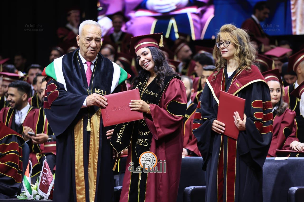 Madar Al-Saa Images 0.9620787173129098