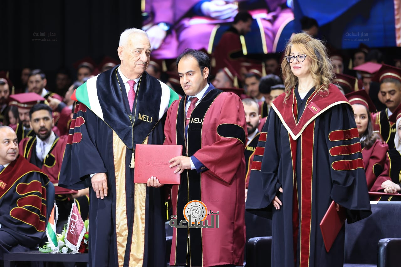 Madar Al-Saa Images 0.8295952622900005